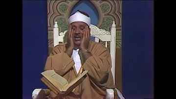 فضيلة القارىء الشيخ عبدالباسط عبدالصمد رحمه الله وفيديو نادر لما تيسر من سورة الشعراء