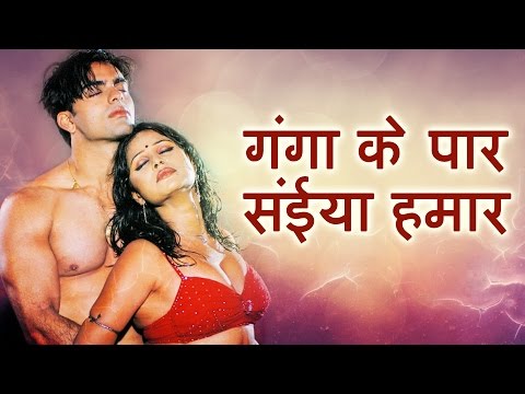 Bhojpuri Full Movies 2019 - Ganga Ke Paar Saiyan Hamar | Monalisa | Superhit Bhojpuri Movies 2019