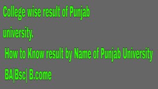 College wise result of Punjab university|| How to Know result by Name of Punjab University. screenshot 3