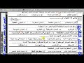 حل مراجعة الوحدة السابعة احياء 1 الديدان والرخويات اول ثانوي فصل دراسي أول 1444