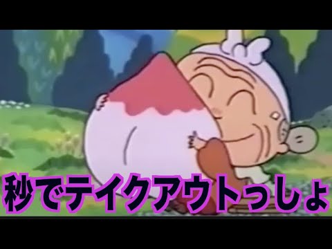 桃太郎をギャル語に訳した結果www 読みきかせ Exit風 童謡 昔話 アニメ 漫画 ツッコミ Youtube