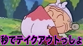 まんが日本昔ばなし おにぎりころりんちょ Youtube