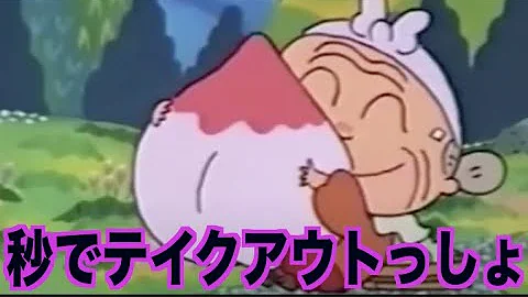تحميل ギャル 語 昔話