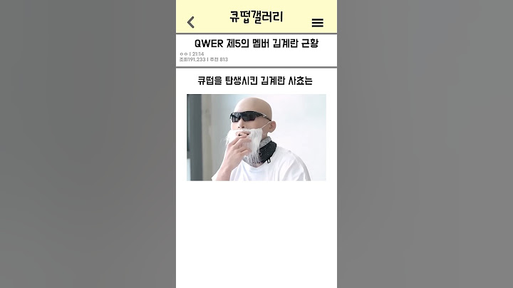 QWER 5th member Kim Gye-ran's current status