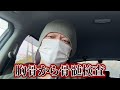 胸骨から骨髄検査をしたら想像の100倍辛かった話【定期外来】【白血病】