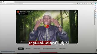How to register on the site "ISLAM LEARN" ? screenshot 5