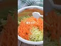 切って和えるだけ♪「絶品コールスロー」【おうちごはんの1分レシピ動画】簡単レシピ|時短レシピ|#shorts