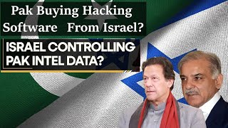 Pak Buying Hacking Software From Israel? | Naya Daur screenshot 4