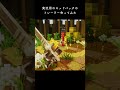 この新作MODパック、ヤバすぎる #minecraft #modpack
