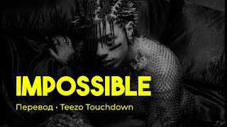 Teezo Touchdown - Impossible (rus sub; перевод на русский)