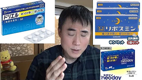 ドリエルbgm