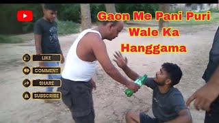 Gaon Me Pani Puri Wale Ka Hanggama #village #video #villagelife #vlogs #youtubevideo