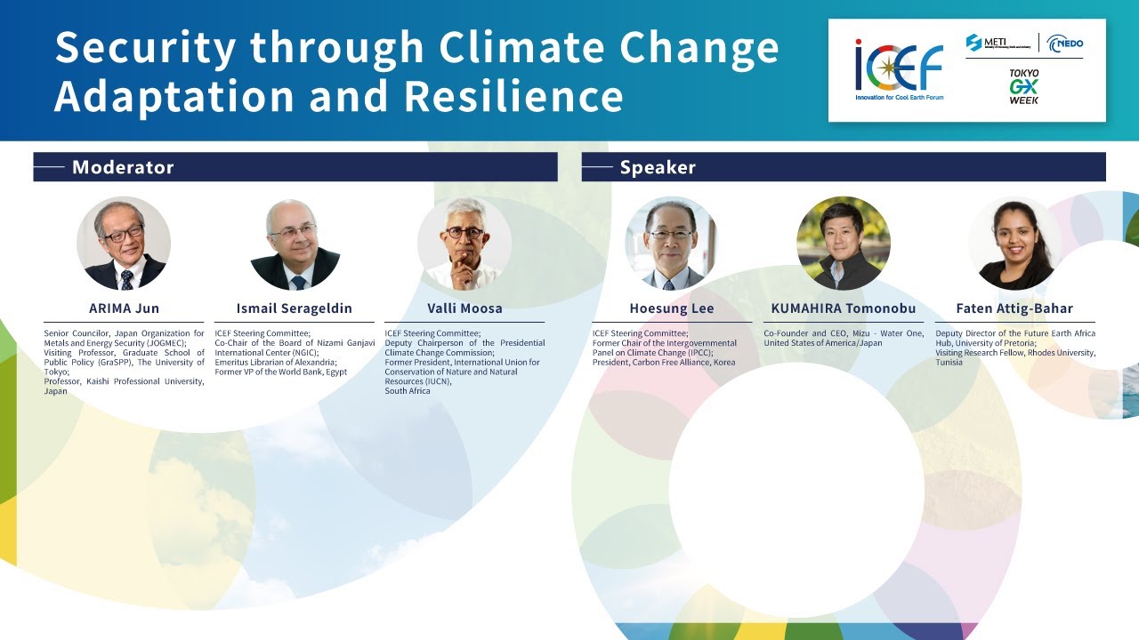 ICEF2025 ｜ Security through Climate Change Adaptation and Resilience