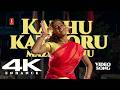 Kaathu Kaathoru Mazhayathu 4K Enhance Video Song | Nammal | Mohan Sithara | Bhavana | Kaithapram