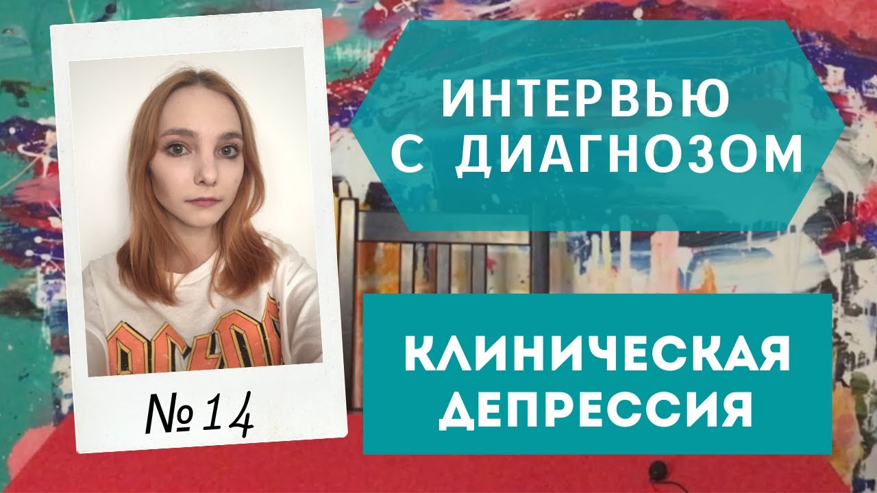 Оки диагноз что это