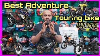 Best Adventure Touring Motorcycle in India To Buy under 4 lakh | Vstrom | KTM | BMW | Yezdi | RE
