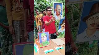 🇮🇳স্বাধীনতা দিবস খেলা শট #৭৭_তম #স্বাধীনতা_দিবস #youtube #শর্ট#ভিডিও