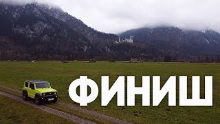 : , ,   ,   -   !