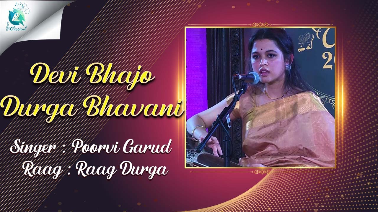 Devi Bhajo Durga Bhavani | Raag Durga | Poorvi Garud | Classical Song | A2 Classical