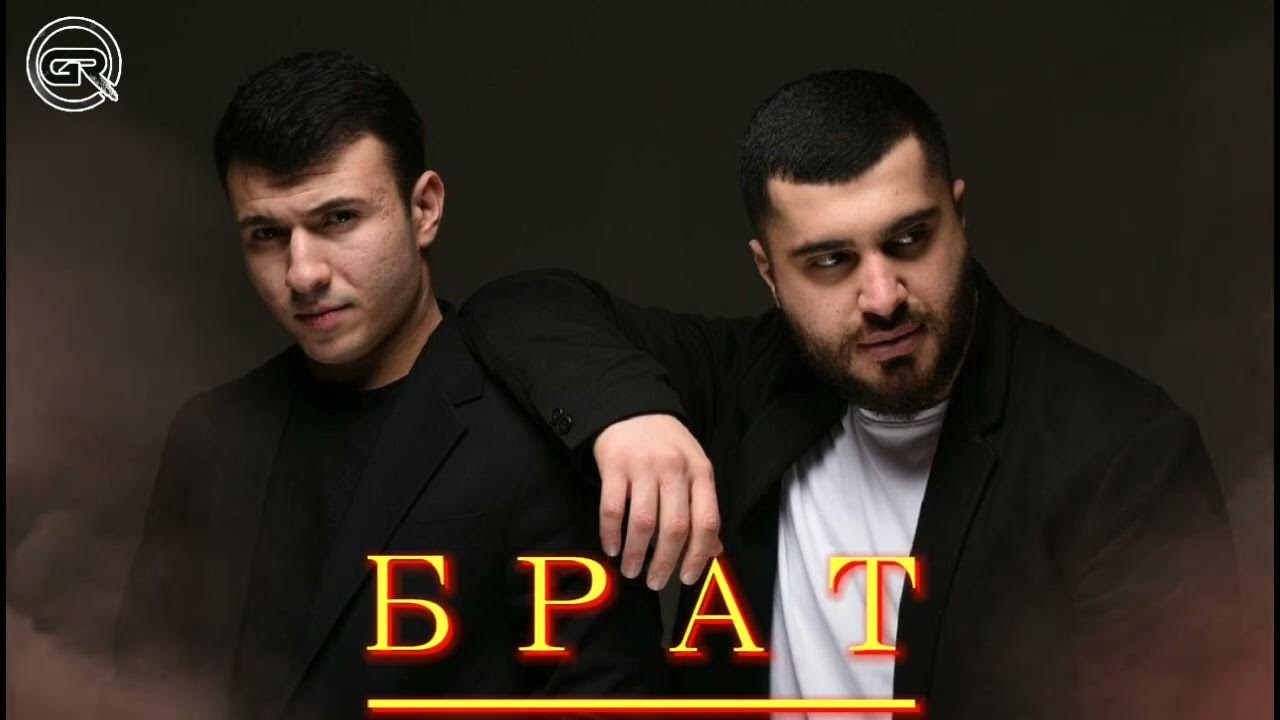 Турал эверест 2022. Tural everest брат. Ruslan dobriy tural everest mp3. Tural everest брат. Tural everest брат.