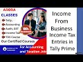 Income From Business and Other Sources | Income Tax Entries In Tally Prime |