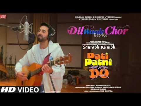 Dil Waale Chor (Reprise) - Ayushmann Khurrana | Pati Patni Aur Woh Do | RochakKohli | Saurabh Kumbh।