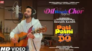 Dil Waale Chor (Reprise) - Ayushmann Khurrana | Pati Patni Aur Woh Do | RochakKohli | Saurabh Kumbh।