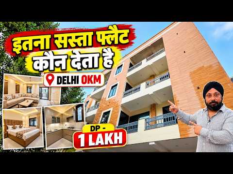 सस्ता 1-BHK फ्लैट🔥 Spacious 1-BHK 2-BHK Flat near Delhi | Flats in DLF Ankur Vihar Festival Offer