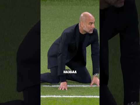Хосеп Гвардиола назвал 6 лучших игроков в истории футбола!🔥 #goleador #футбол #гвардиола #футбик