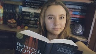 Читательский дневник на "Латунный город" Читательский дневник на "Латунный город"