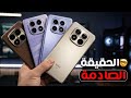 مقارنة شاملة لعيوب ومميزات سلسلة Redmi Note 15 هترمي فلوسك في الأرض لو اشتريت الغلط 