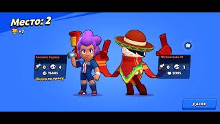 Космикс Варвар ТВ ютуб канал наш подпишись и лайк #brawlstars