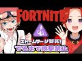 サージカスタムマッチ🎵参加型🌞【フォートナイト】#shorts#カスタムマッチ