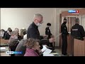 2022 06 Сюжет В Белгороде на скамью подсудимых попали 14 человек за организацию игорного бизнеса 1