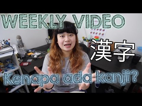 Video: Bagaimana Dan Dengan Apa Anda Bisa Kanji Serbet + Video