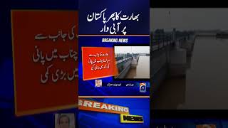 “India’s Water Aggression Against Pakistan - Raises Regional Concerns” | Breaking News | Geo News