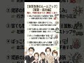 健康にはまず体質改善すべきなのは【静脈】#体質改善 #ダイエット #やせる