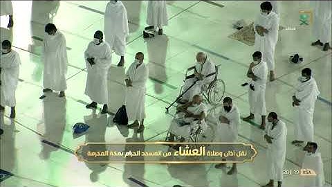 عشاء الخميس 25 محرم 1443هـ | من سورة الإسراء  | للشيخ فيصل غزاوي
