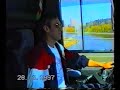 У руля  автобуса ФК «Николаев» Владимир Куценко (Палыч), клип посвящается команде А. Заяева 1997/98