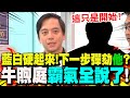 賴清德與卓榮泰彈劾案