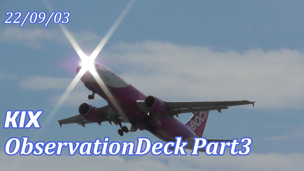 Kansai International Airport Code Rjbb Kansai International Airport Code Rjbb