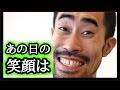 【悲報】なすびの大ブレイクからの現在。テレビから消えた芸人のいま。