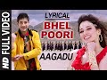 OFFICIAL Bhel Poori Full Video Song with Lyrics || Aagadu || Super Star Mahesh Babu, Tamannaah