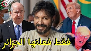 ترامب يقلل من إحترام رؤساء القمة الأطلسية ورغم الدمية الترامبية الجزائر تكتسب الإحترام🇩🇿🫡😂