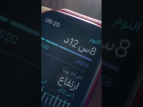 ساعة أبل معاك في كل مكان مكتبة جرير