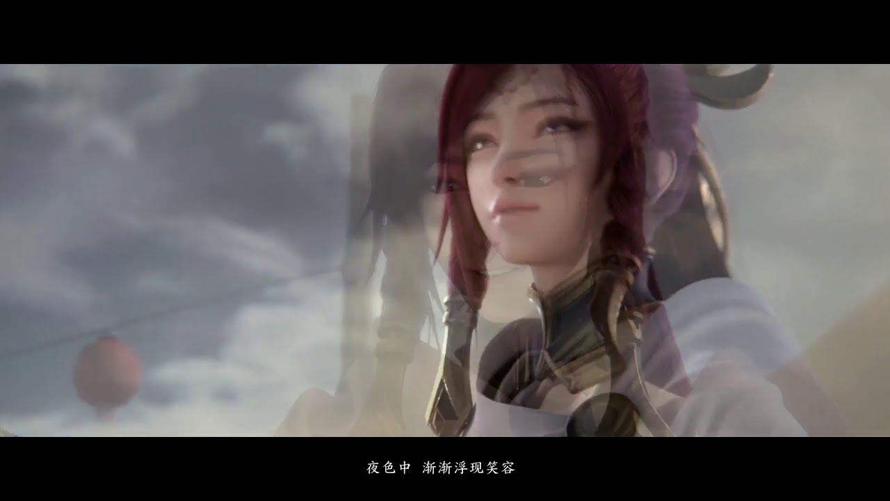 《王者荣耀》千灯之约 王者荣耀四周岁主题曲 - 无限王者团#1080P完整高清版