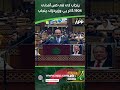 Per Capita Income of Punjab Reaches $1,904 | Finance Minister Punjab | Budget 2026 | APP Digital