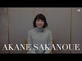 Af_169 AKANE SAKANOUE