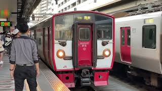 イベント混雑記録 大分駅3番のりば 臨時普通(ﾜﾝﾏﾝ)別府行 到着