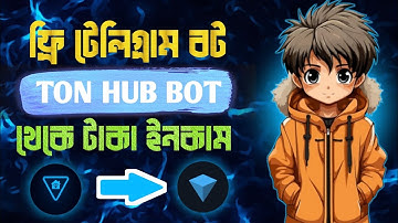 Ton Hub Bot | Instant Payment Telegram Bot | Instant Payment Offer | Instant Payment Bot